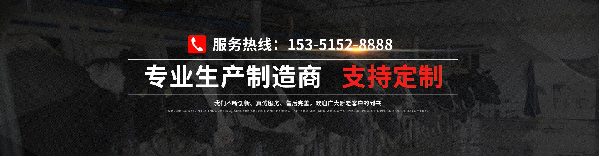 屠宰污水固液分离设备